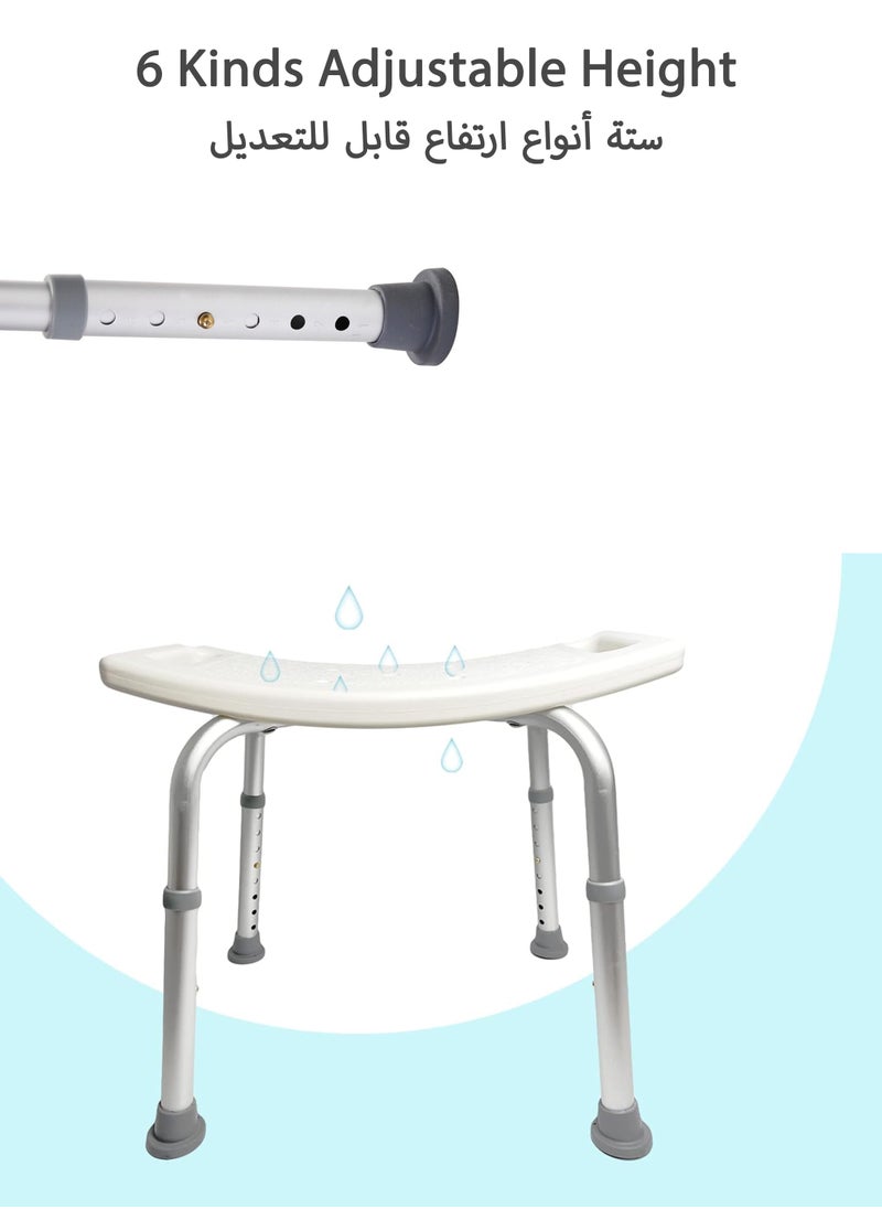 Shower Chair Stool Adjustable Nonslip Bathing Bench For Elderly Disabled Lightweight Anti Slip Shower Seat Medical Toilet Seat Bathroom  Bathtub Safety For Senior Injured Pregnant