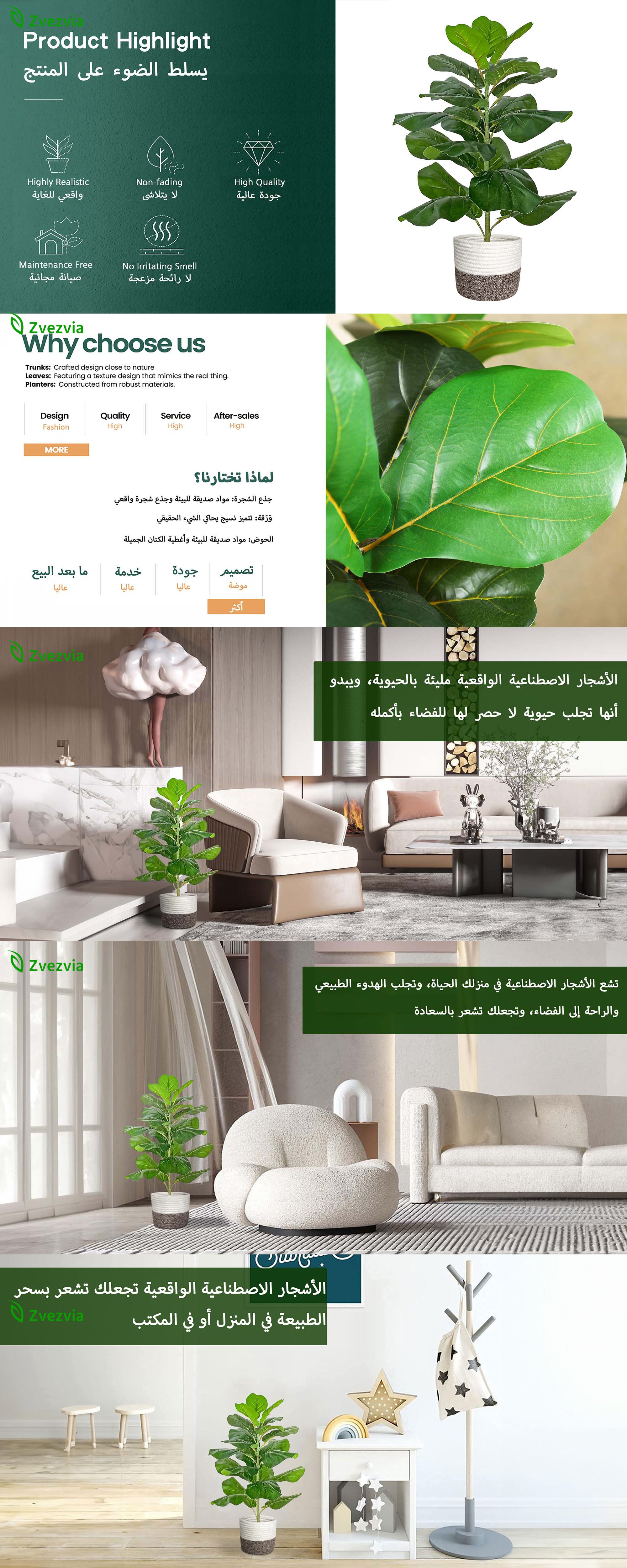 Artificial Fiddle Leaf Fig Tree/Faux Ficus Lyrata for Home Office Decoration, 78CM Tall, with Cotton Rope Basket