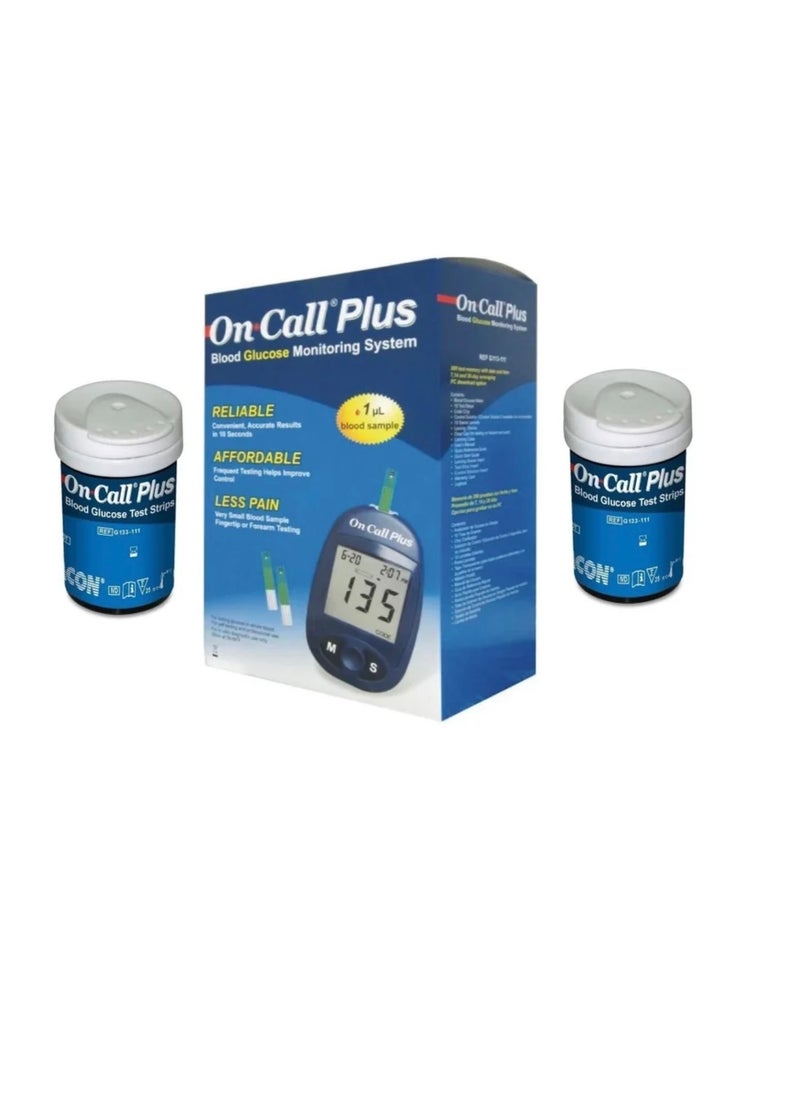 Blood Glucose monitoring kit with 2 pack of 50s test strips (100 STRIPS) & 28g lansets