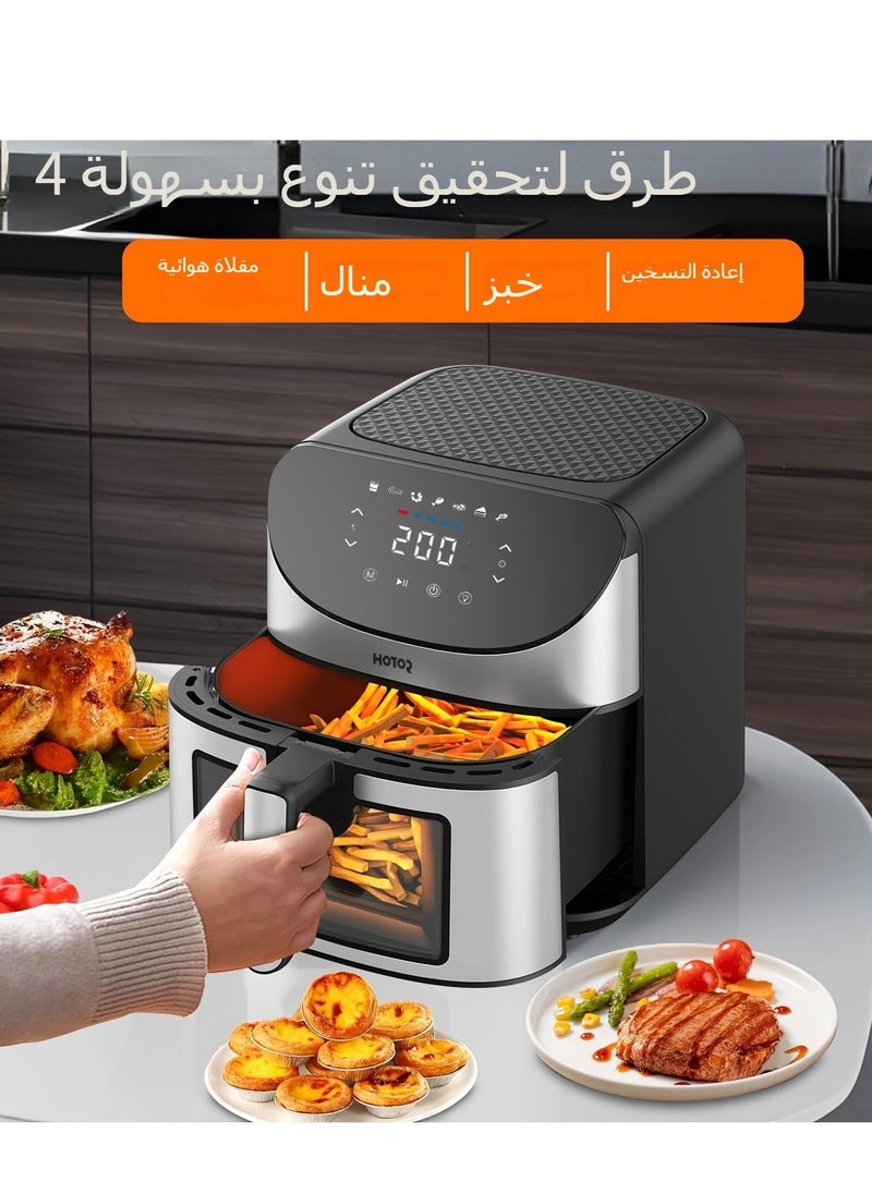 Air Fryer with 8L Capacity, Rapid Air Convection Technology, Digital Temperature Control, with Clear Window and Light (Silver)