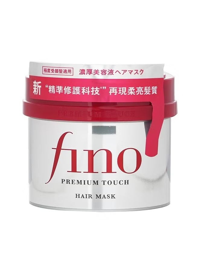 Shiseido Fino Premium Touch Hair Treatment Mask 230g (Made in Japan)