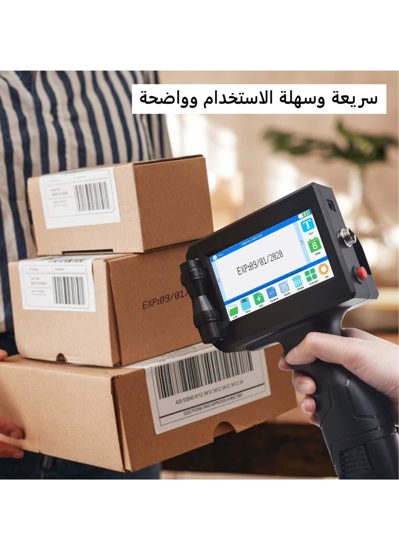 （Not Including Ink Cartridge）600DPI Handheld Inkjet Printer Machine, Portable Handheld Printer for Text/Barcode/Logo/QRCode/Counter/Batch Number/Date Coder(Printing Height: 0.08-0.5Inch)