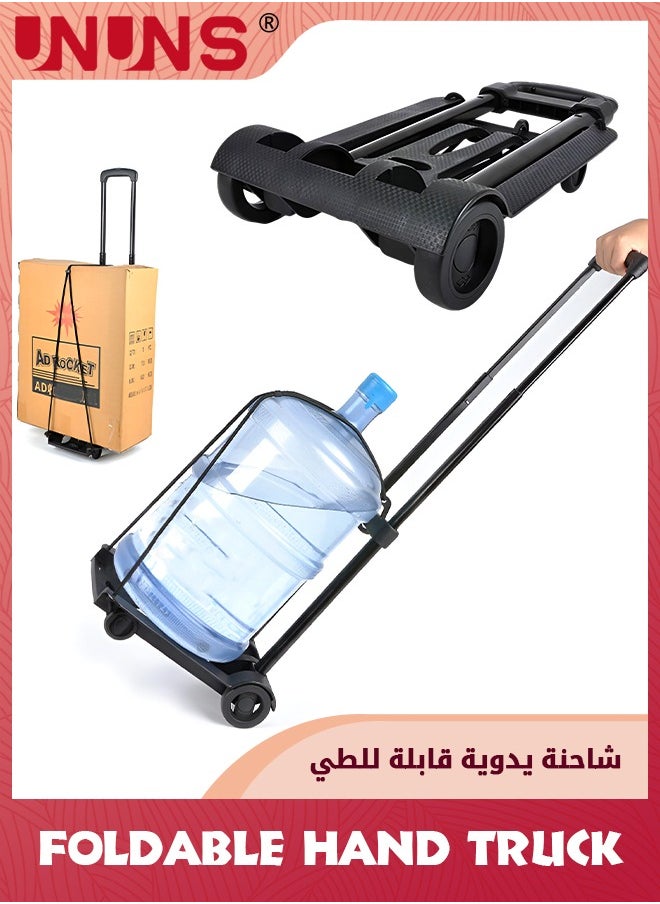 Folding Hand Truck,Foldable Dolly Cart With Two Wheels,Collapsible Hand Cart With Adjustable Handle Lightweight Trolley Cart For Moving,Travel,Shopping,Office Use,Portable