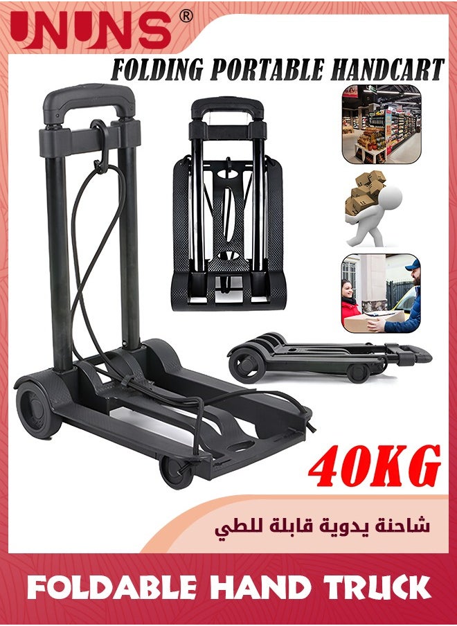 Folding Hand Truck,Foldable Dolly Cart With Two Wheels,Collapsible Hand Cart With Adjustable Handle Lightweight Trolley Cart For Moving,Travel,Shopping,Office Use,Portable