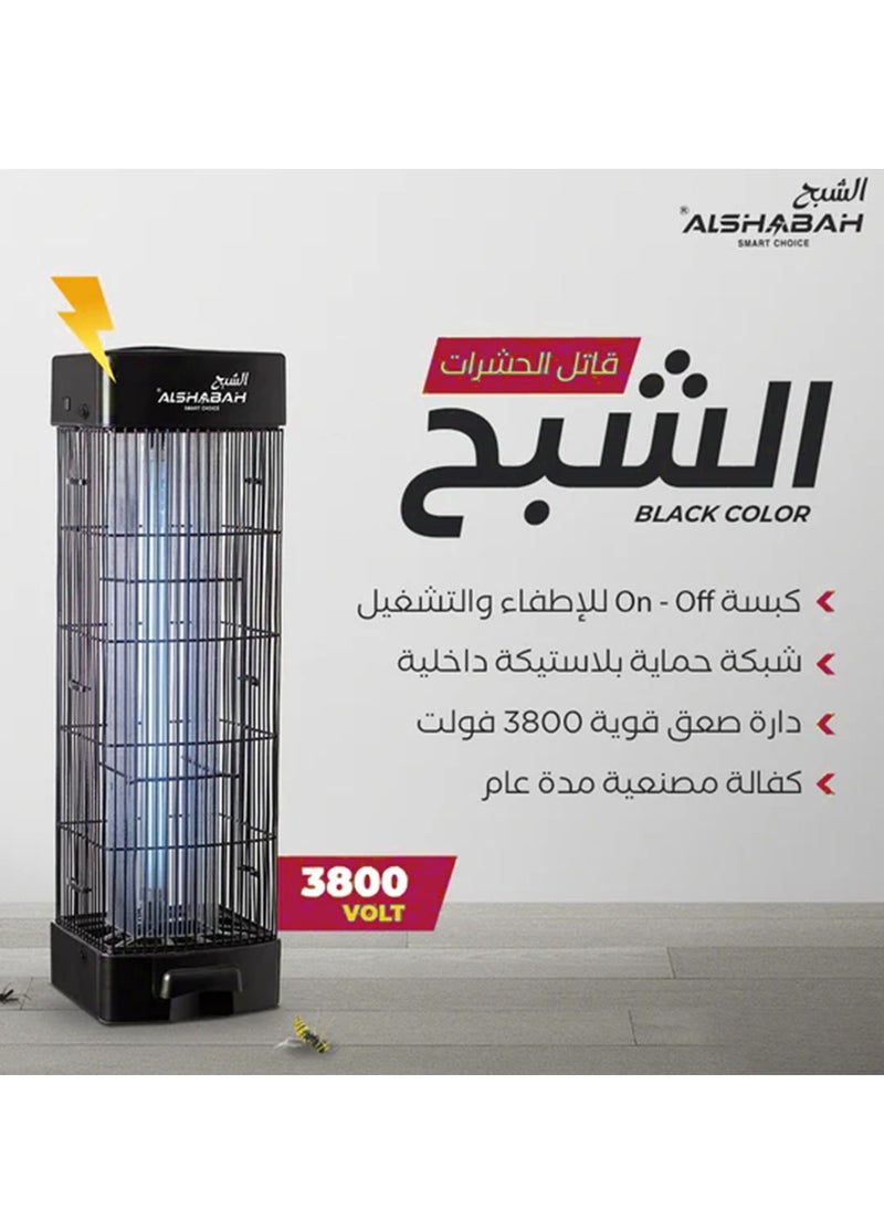 ALSHABAH Flying Insects Killer with Blue Light & 3800V High Pressure To Kills Pests 15W Electric Insect Killer,- White