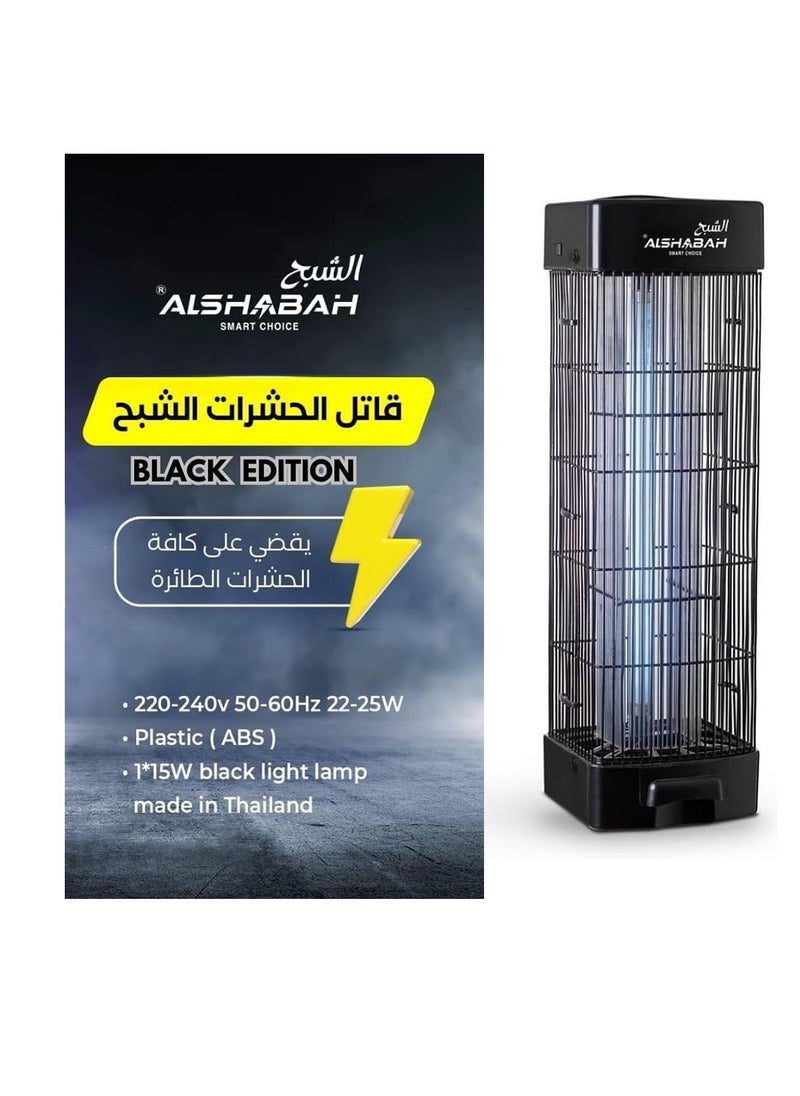 ALSHABAH Flying Insects Killer with Blue Light & 3800V High Pressure To Kills Pests 15W Electric Insect Killer,- White