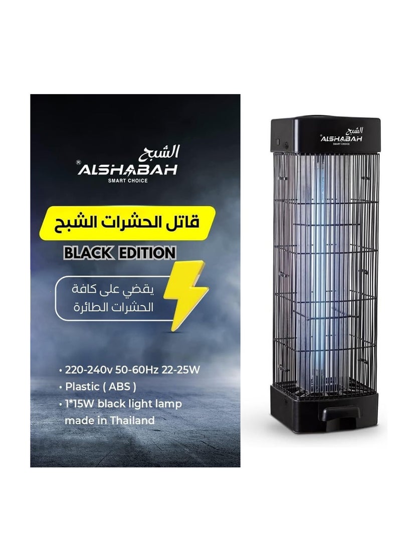 ALSHABAH Flying Insects Killer with Blue Light & 3800V High Pressure To Kills Pests 15W Electric Insect Killer - Black