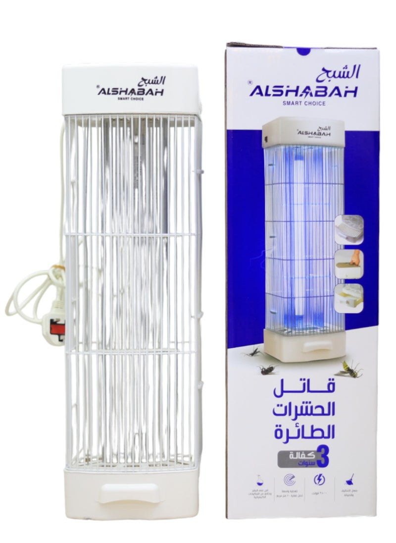 Alshabah ORIGINAL Flying insect killer the greatest bug zapper suitable for both indoor and outdoor use utilizes 15W UV light For homes and camping