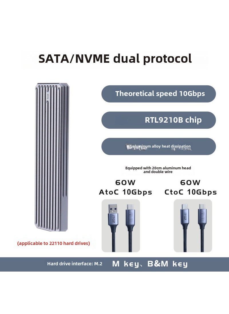M.2 SSD Enclosure ITGZ 22110 9210B NVMe/SATA [RTL9210B Double Agreement 10G] with Double Line