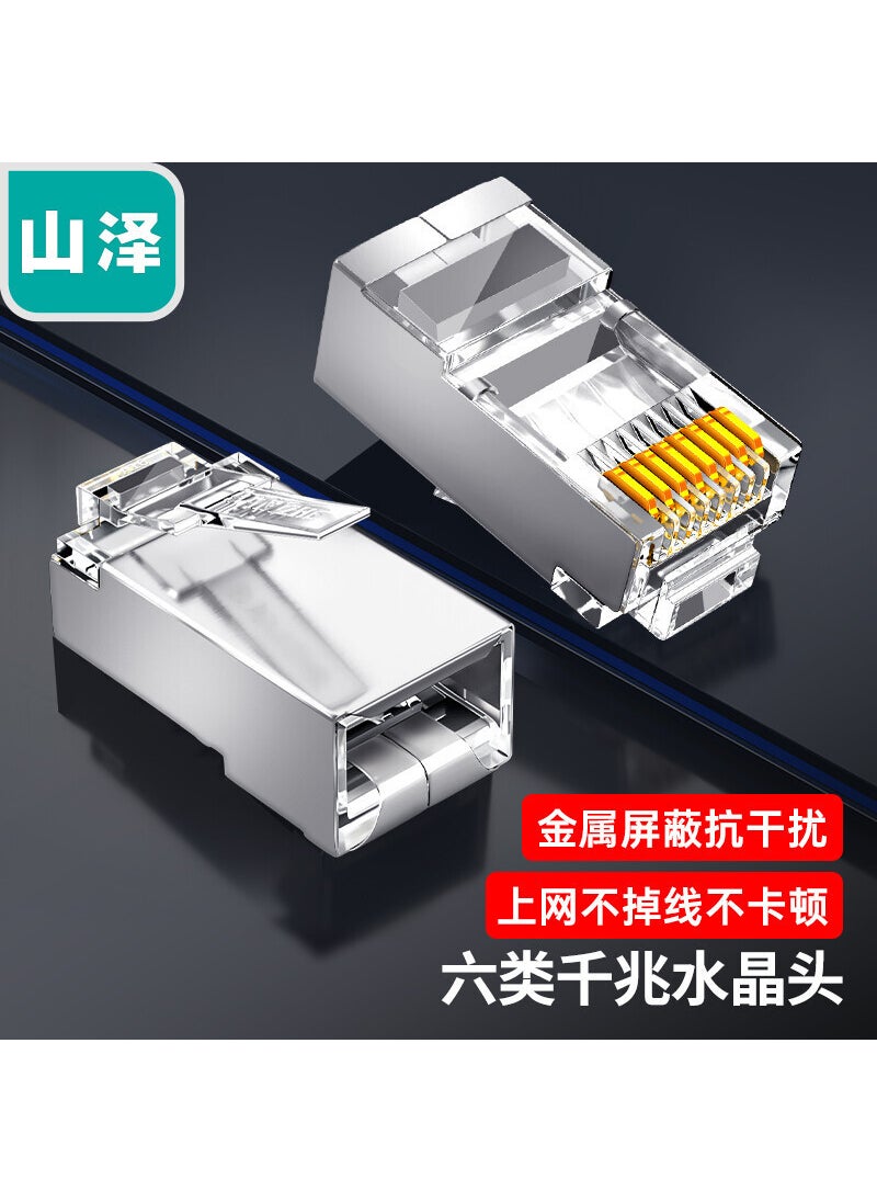 Shanze Cat6 Gigabit RJ45 Gold Plated Connector SJ-P6020 six categories [shielding project funds] 20