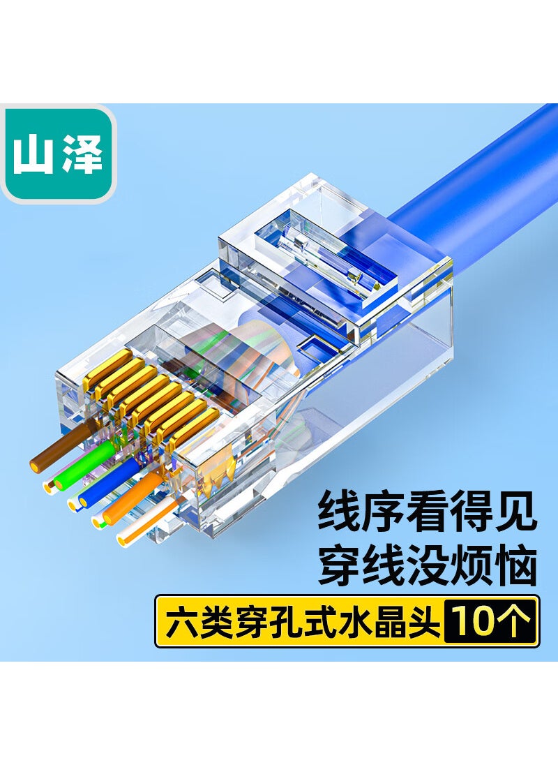 Shanze Cat6 Gigabit RJ45 Gold Plated Connector NBP50 Six Shielding [Two-piece 6U Reinforced Gold Plated] 50