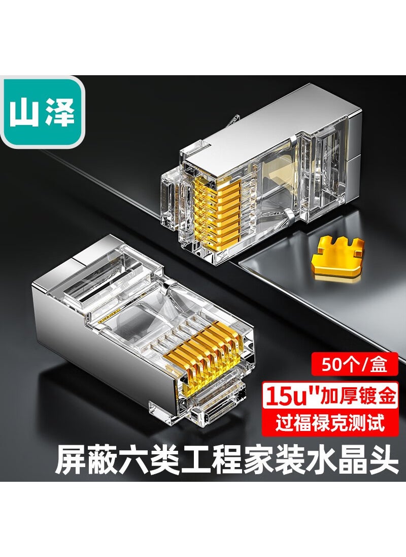 Shanze Cat6 Gigabit RJ45 Gold Plated Connector PB-S650 six 8P8C [15U gold plated] 50