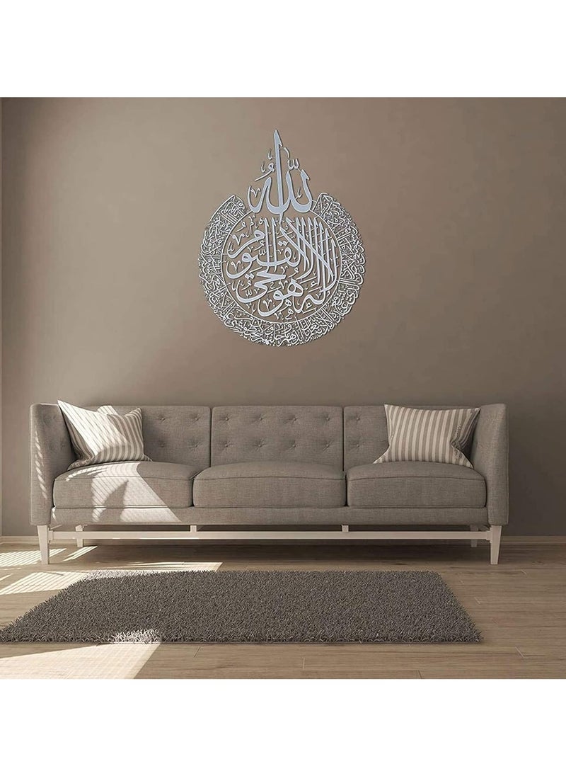 Ayatul Kursi Islamic Art Acrylic Material (Non-Matel) Islamic Wall Art Silver Color 24 inches size
