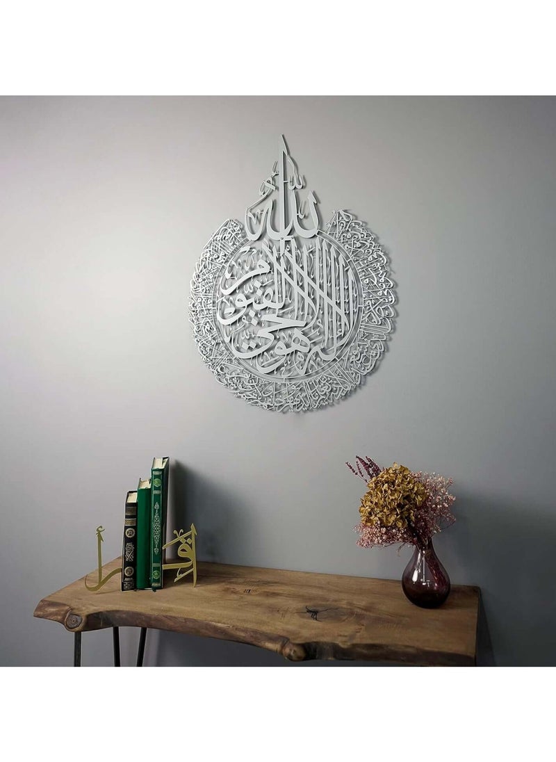 Ayatul Kursi Islamic Art Acrylic Material (Non-Matel) Islamic Wall Art Silver Color 24 inches size