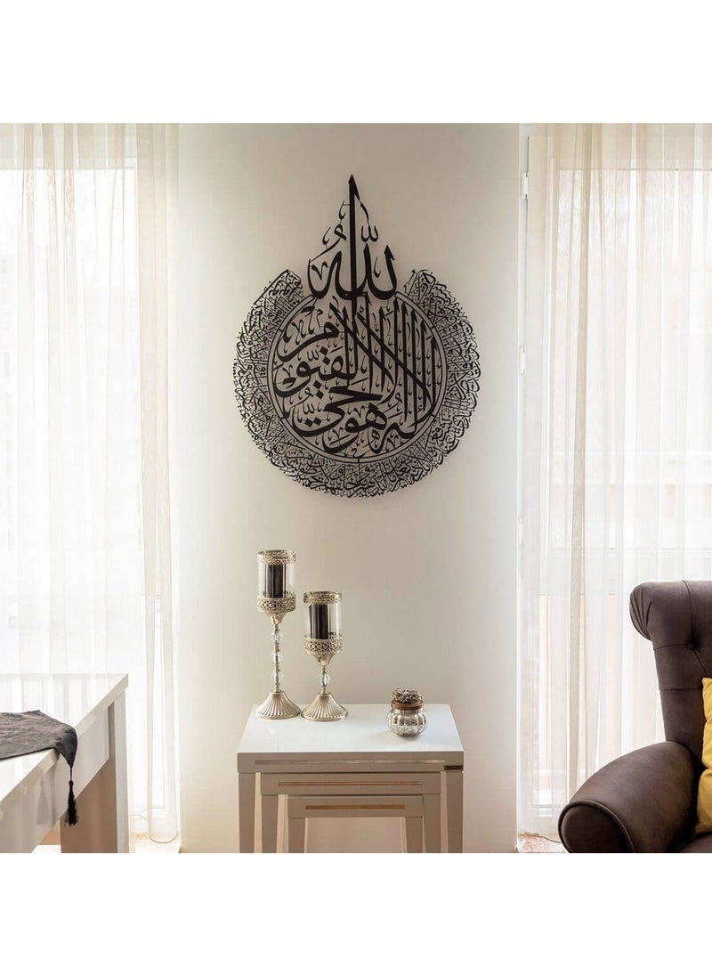 Ayatul Kursi Islamic Art Acrylic Material (Non-Matel) Islamic Wall Art Black Color 24 inches size