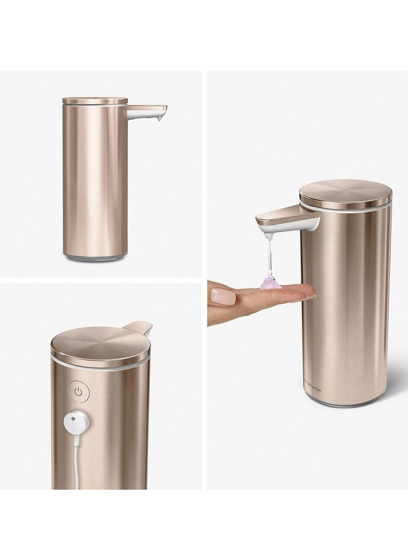 Rechargable Sensor Soap Pump Golden 266ML
