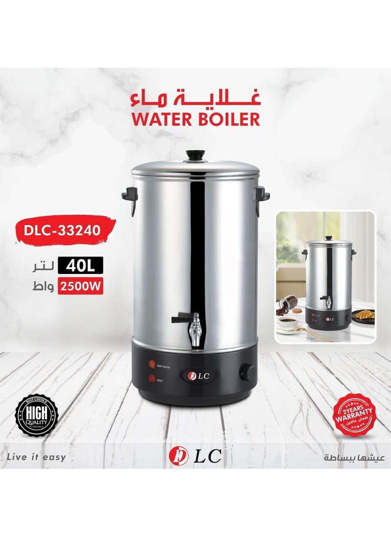 DLC Electric Water Boiler, 40 litres, 2500W, DLC-33240