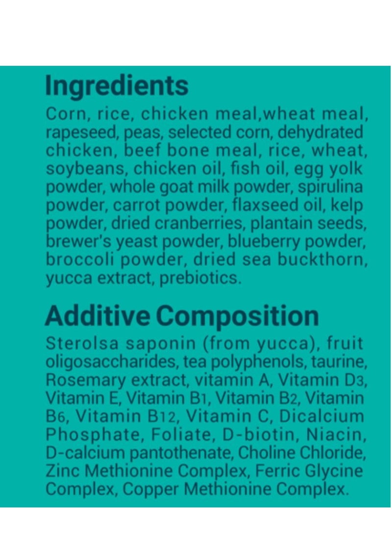 Dry Cat Food - 5 kg Chicken Flavor, Natural Fiber, Taurine and Crunchy Texture