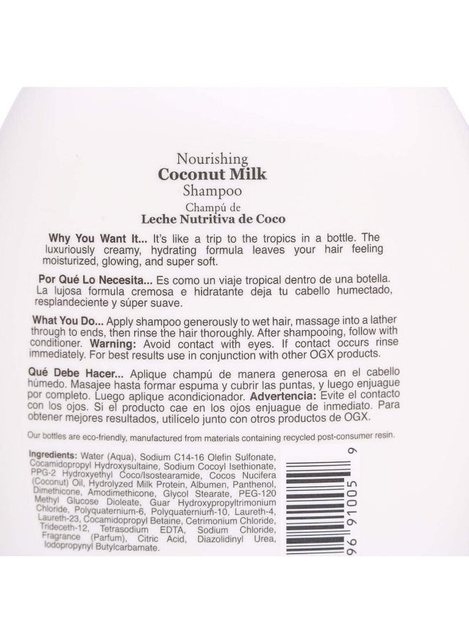 Organix: Nourishing Coconut Milk Shampoo, 13 Oz