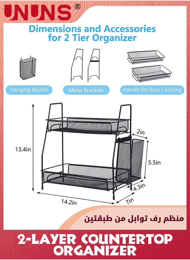 Bathroom Organizer Countertop,2-Layer Countertop Organizer For Bathroom Decor,Organizer Tray For Makeup Bedroom Corner