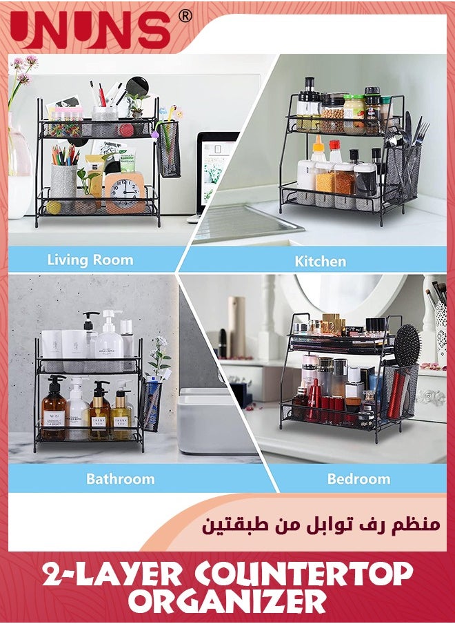 Bathroom Organizer Countertop,2-Layer Countertop Organizer For Bathroom Decor,Organizer Tray For Makeup Bedroom Corner