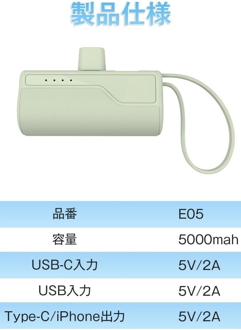 Mobile Battery 5,000 mAh Built-in Type-C Connector Direct Charging Compact 2-Way Input, 1 Type-C / 1 USB-A 5 V 2A Rapid Charging Smartphone Battery PSE Certified Convenient to Carry.