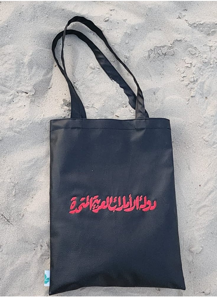 Leather tote bag with arabic message embroidery on both sides