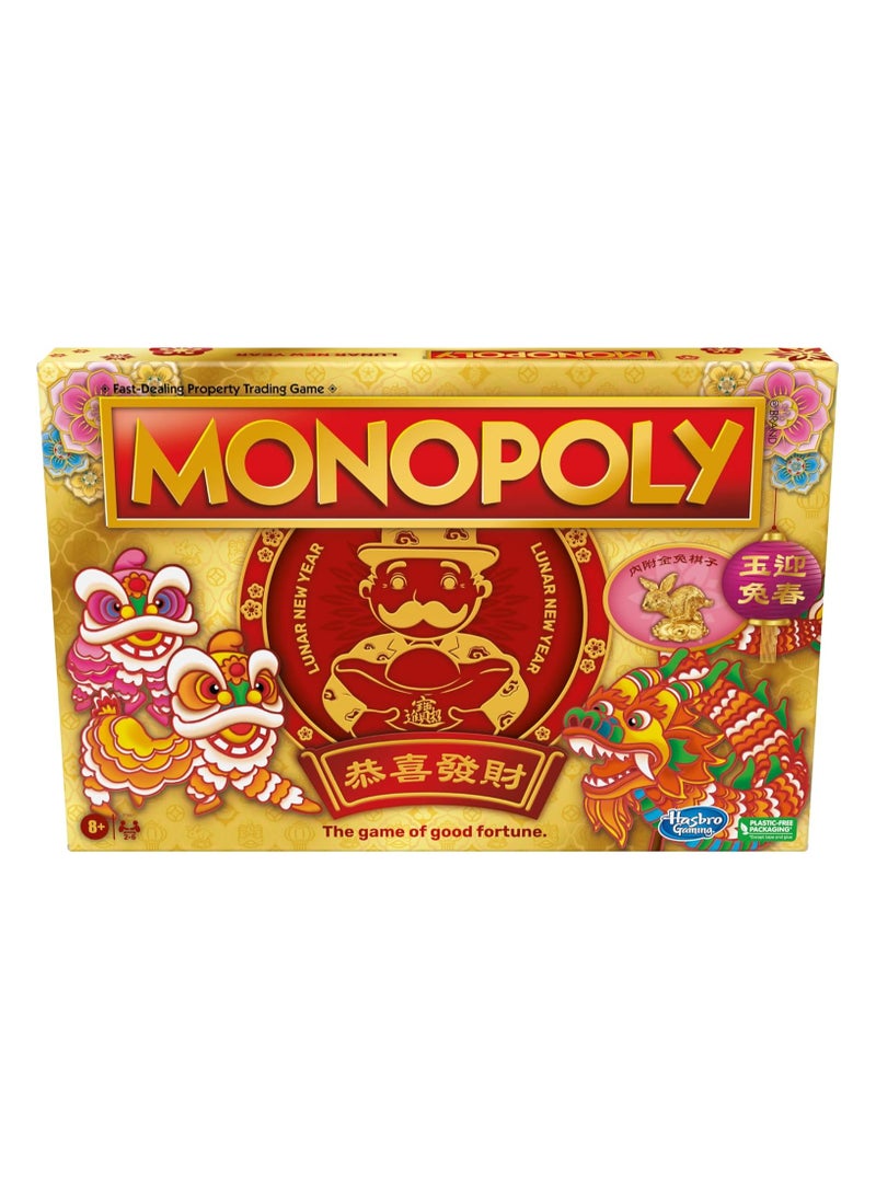 Hasbro Monopoly Lunar New Year Edition Board Game for 2-6 Players, Game for Kids Ages 8 and Up, Family Game, Includes Lunar New Year Red Envelopes