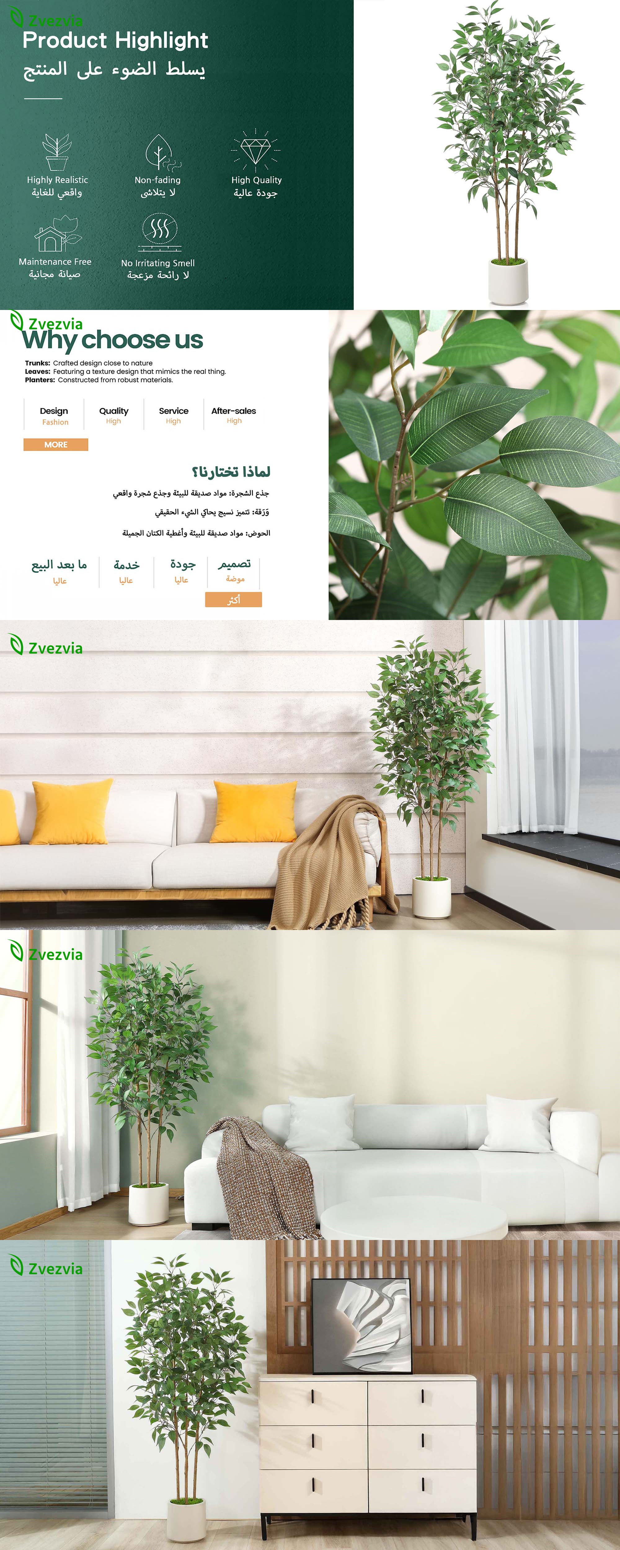 Ficus Artificial Tree 150CM Tall Fake Ficus Tree for Home Decor Indoor Faux Silk Ficus Plant Fake Floor Plant in White Imitation Ceramic Planter with Green Fake Moss, Set of 1