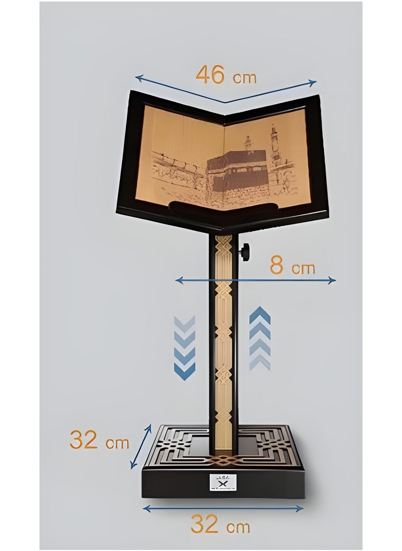 Quran holder Wooden  - Al-Furqan