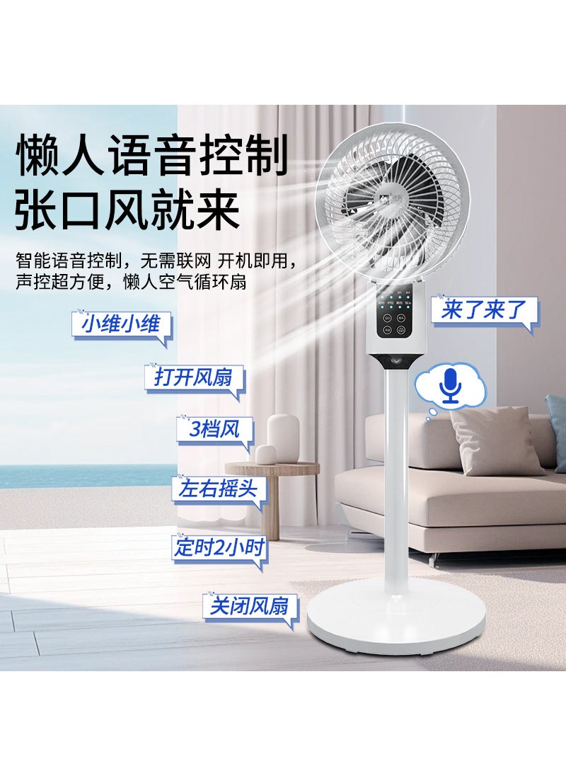 Camel Air Circulator Fan Voice Control Remote 2301 voice remote control luxury