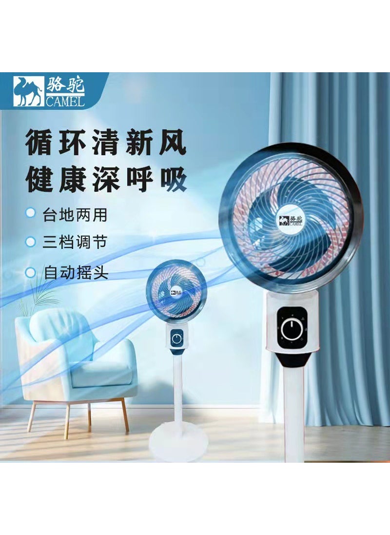 Camel Air Circulator Fan Voice Control Remote 2401 mechanical foundation