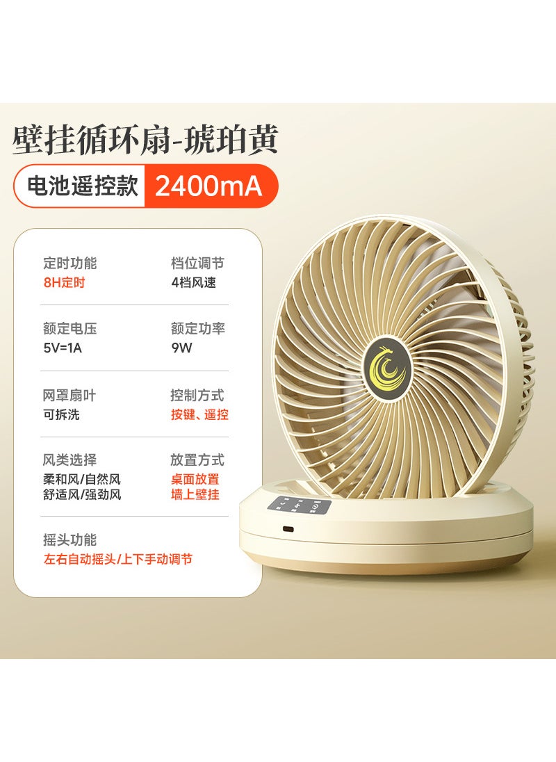 Portable Folding Wall Fan with Remote Yellow charging head head remote control