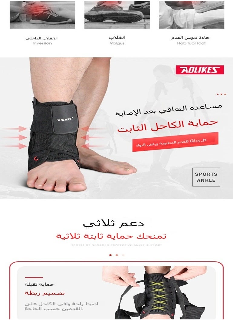 Figure-8 Strap Ankle Protector, Sports Ankle Brace for Sprain Prevention, Inversion/Eversion Correction, Lace-up Support