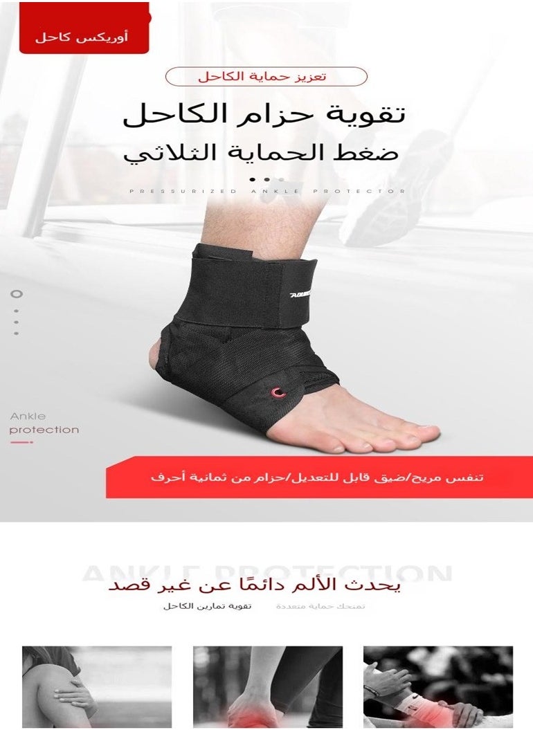 Figure-8 Strap Ankle Protector, Sports Ankle Brace for Sprain Prevention, Inversion/Eversion Correction, Lace-up Support