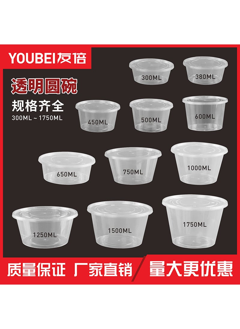 Sturdy Round Plastic Takeout Boxes 300-3000ML 300ML transparent 450 sets/box