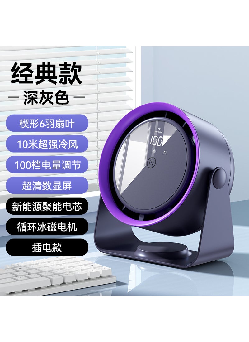 Compact USB Air Circulator Fan with Digital Display Plug-in-Grey