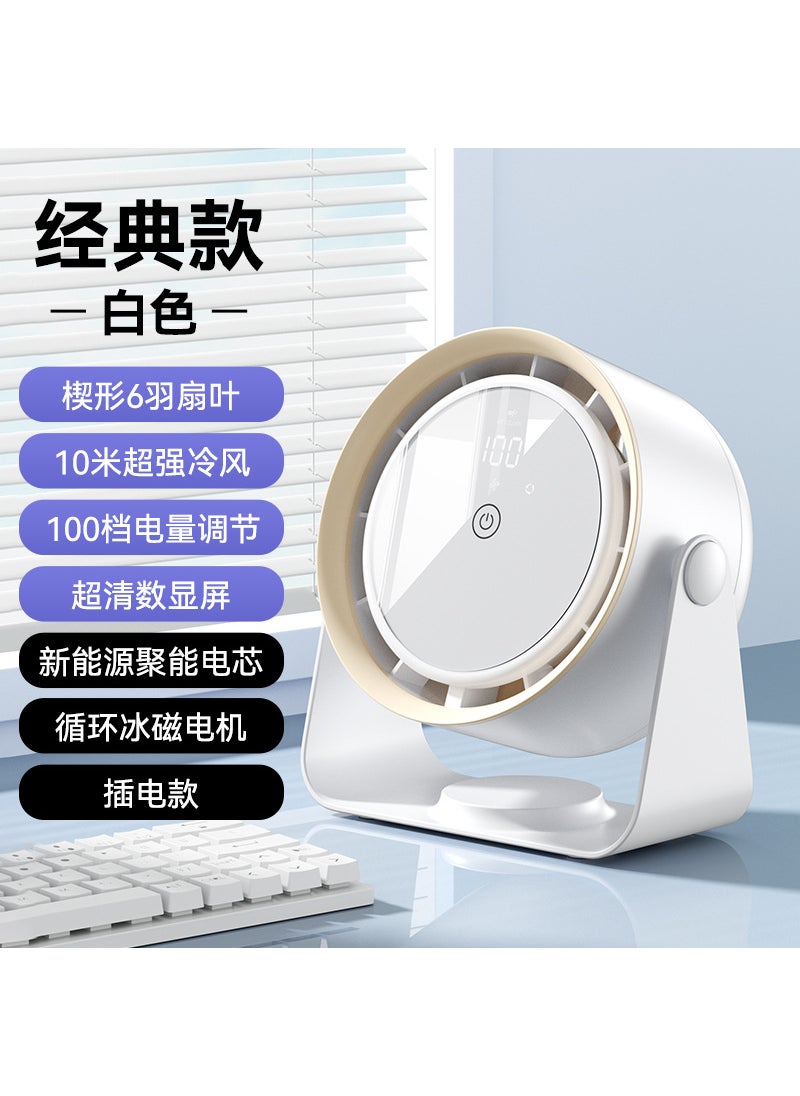 Compact USB Air Circulator Fan with Digital Display Plug-in-white