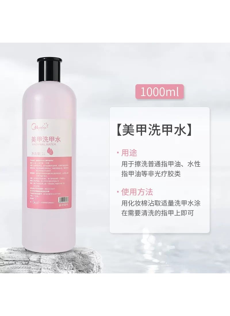 1000ml Nail Polish Remover Cleansing MDS nail polish remover 1000ml