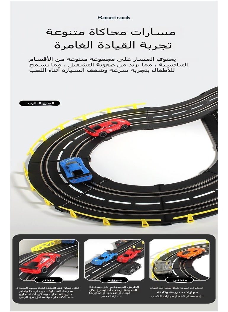 Race Track Toy, Dual Racing Adventure, Manual/Electric Remote-Controlled Car Set for Boys Age 6-7