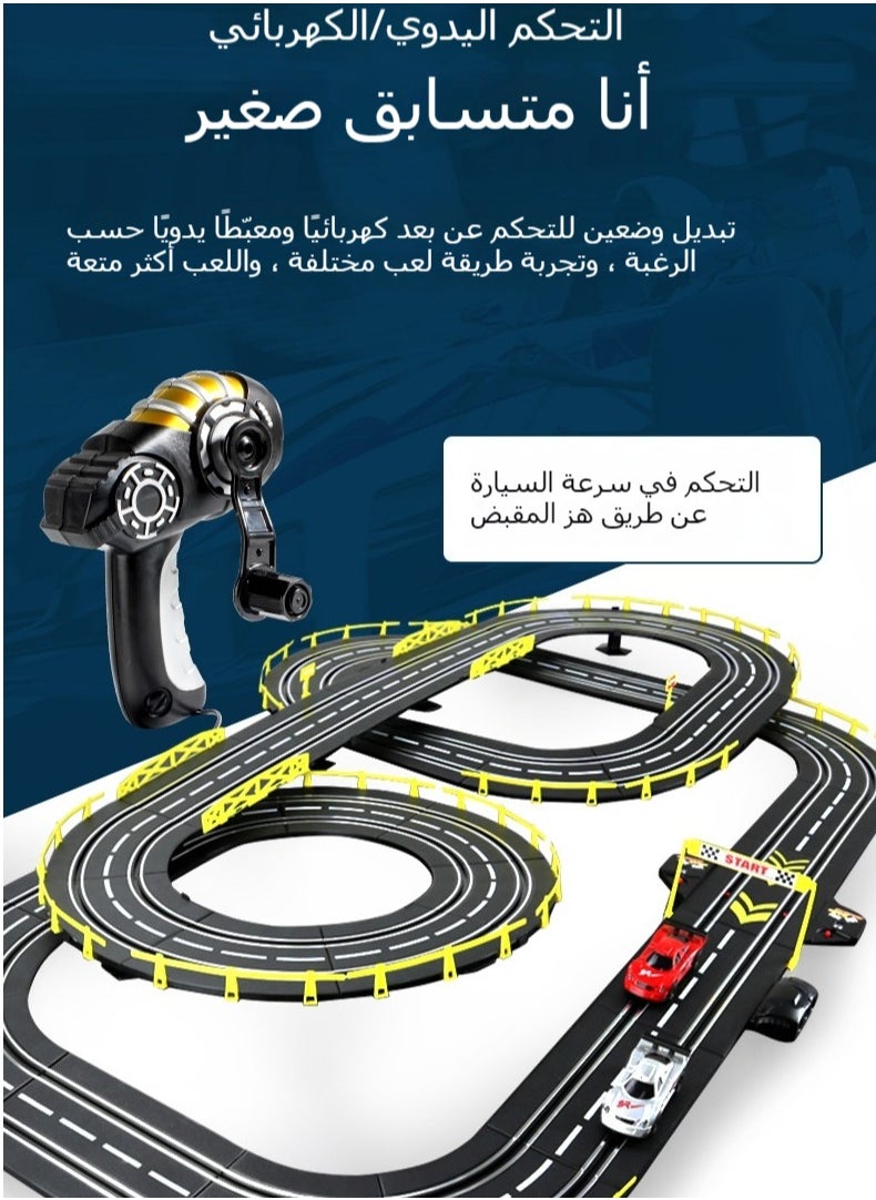 Race Track Toy, Dual Racing Adventure, Manual/Electric Remote-Controlled Car Set for Boys Age 6-7