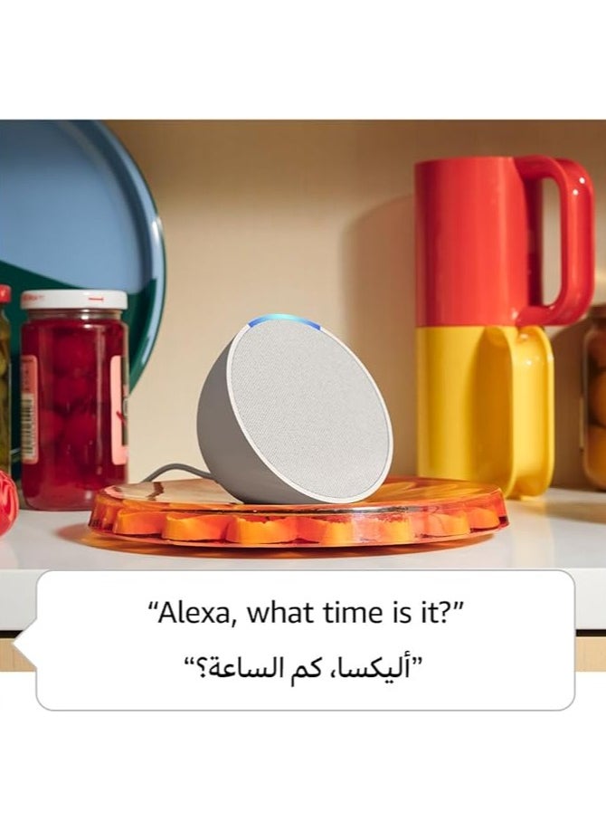 Echo Pop Full sound compact smart speaker with Arabic Language