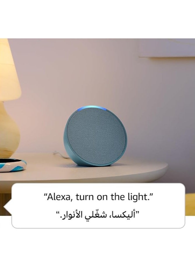 Echo Pop Full sound compact smart speaker with Arabic Language