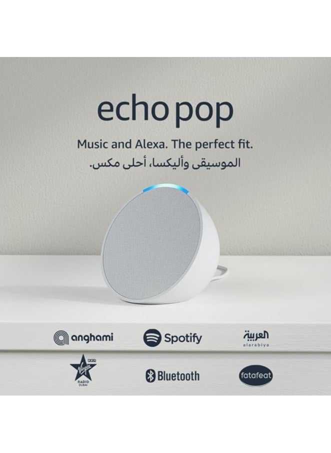 Echo Pop Full sound compact smart speaker with Arabic Language