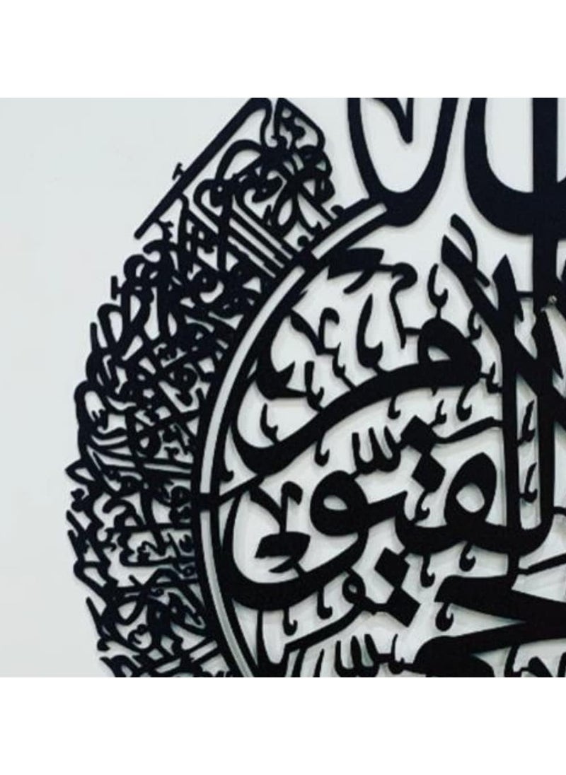Ayatul Kursi Islamic Art Acrylic Material (Non-Matel) Islamic Wall Art Black Color 15 inches size