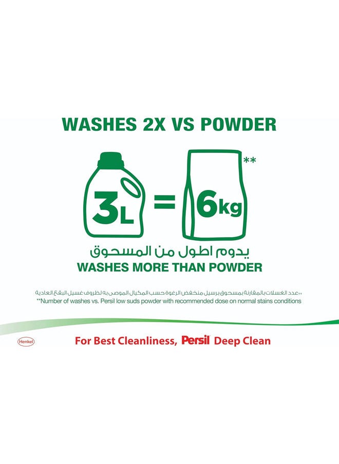 Power Gel Liquid Laundry Detergent with Deep Clean Technology Rose 4.8L