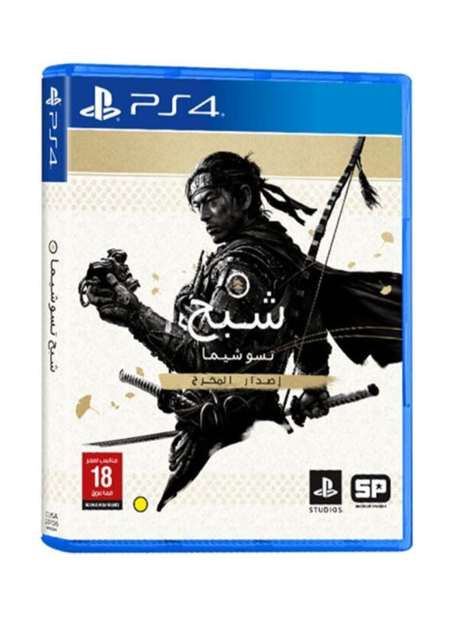 Ghost of Tsushima, Arabic Version Playstation 4 - PlayStation 4 (PS4)