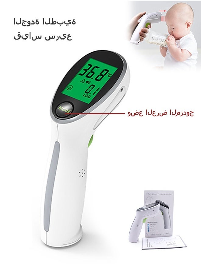 Household Medical Thermometer, No-Touch Infrared Digital Accurate Thermometer (White)