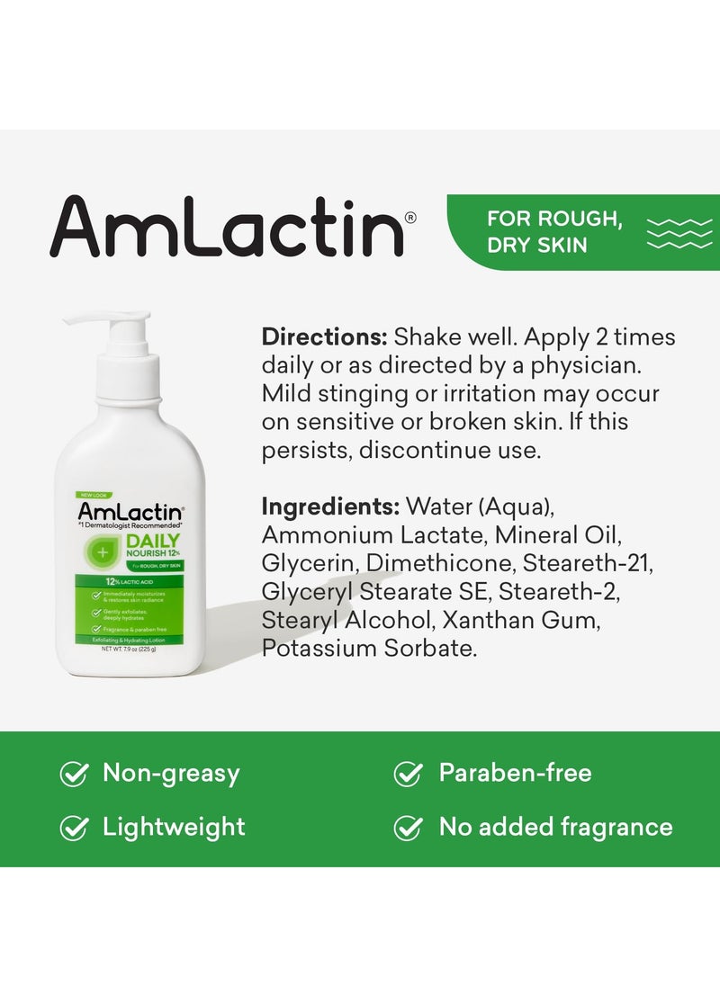 AmLactin Daily Moisturizing Lotion for Dry Skin – 7.9 oz Pump Bottle – 2-in-1 Exfoliator - Body Lotion with 12% Lactic Acid, Dermatologist-Recommended (Packaging May Vary)