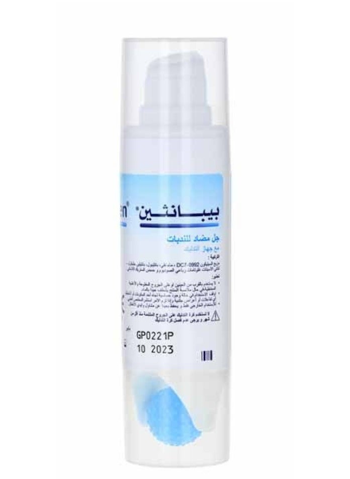 Anti-Scar Gel 20G
